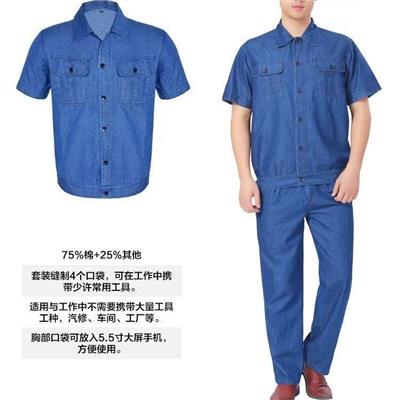 工作服,定做,注意事項