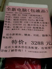 組裝計(jì)算機(jī)時(shí)有哪些注意事項(xiàng)?,組裝計(jì)算機(jī)的注意事項(xiàng)有哪些,組裝計(jì)算機(jī)的注意事項(xiàng)