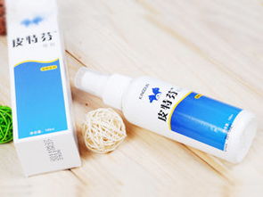 皮特,注意事項(xiàng),芬噴劑后