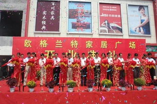 剪彩儀式的注意事項