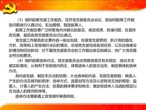 去印度工作注意事項