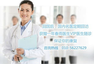 丙肝,家屬,注意事項,患者