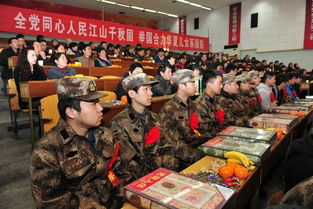 參軍,注意事項,部隊