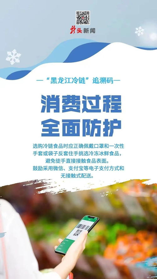 開(kāi)冰鮮檔的注意事項(xiàng)