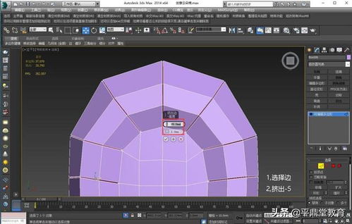 3dmax建模注意事項(xiàng)