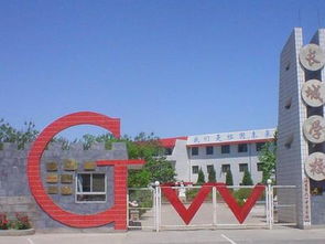 迎賓,注意事項(xiàng),大門,學(xué)校