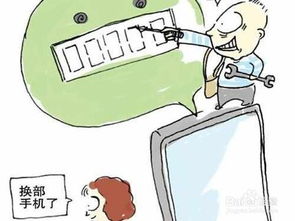 手機(jī)號,注意事項,辦理