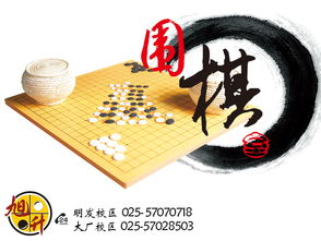 下圍棋的注意事項,圍棋比賽注意事項,圍棋考級注意事項