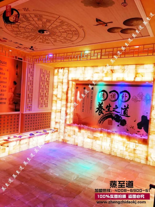 鹽蒸身體的注意事項(xiàng)