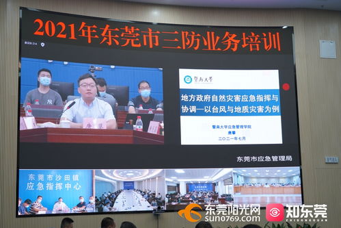 工廠雨季三防安全注意事項,冬季三防注意事項,雨季安全生產(chǎn)注意事項