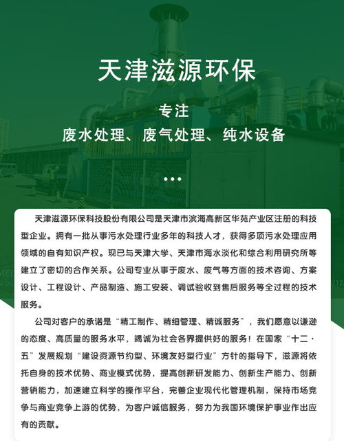 設(shè)備清潔注意事項(xiàng)