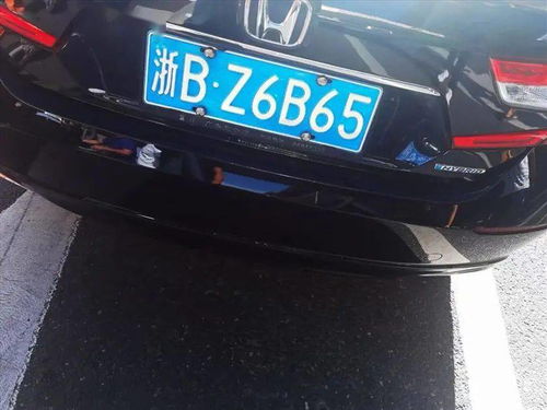 滴滴改車牌注意事項(xiàng)