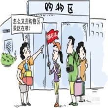 韓國出行注意事項