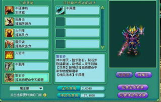 轉(zhuǎn)門,神武,注意事項(xiàng)