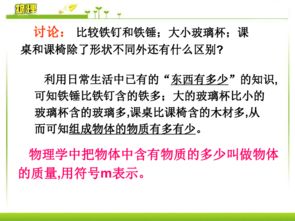 天平,注意事項(xiàng),有哪些