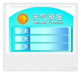 單位組織旅游注意事項,單位組織外出培訓注意事項,單位出游活動注意事項