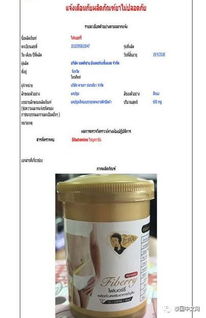 cf減肥藥注意事項(xiàng),吃減肥藥注意事項(xiàng),曲馨秀減肥藥注意事項(xiàng)