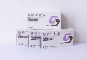 注射順鉑注意事項(xiàng)