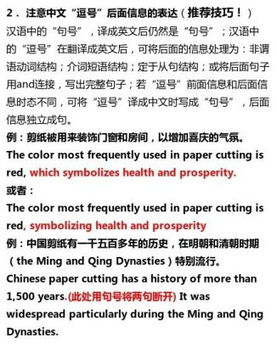 網(wǎng)絡(luò)翻譯注意事項