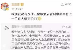 給領(lǐng)導(dǎo)訂酒店注意事項,給老板訂酒店注意事項,結(jié)婚訂酒店注意事項