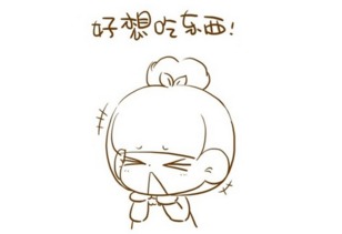 a4燃脂小丸子注意事項(xiàng)