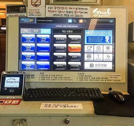 網(wǎng)吧看片注意事項(xiàng)