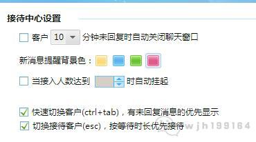 注意事項(xiàng),用千牛
