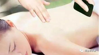 開背刮痧后注意事項