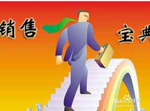 注意事項(xiàng),出售,企業(yè)