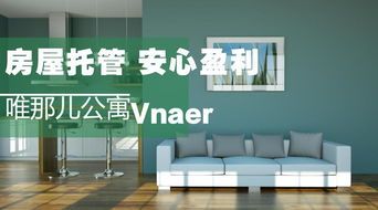 毛胚房出租5年注意事項(xiàng),出租合同注意事項(xiàng),房東出租商鋪?zhàn)⒁馐马?xiàng)