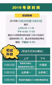 考公考場注意事項(xiàng)