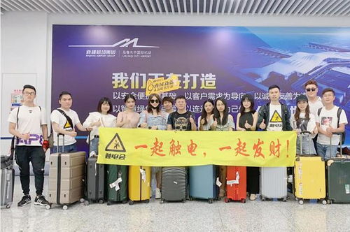 注意事項(xiàng),團(tuán)隊(duì),旅游,公司