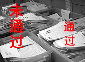 2016自主招生注意事項(xiàng)