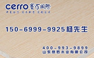 生態(tài)板挑選注意事項,裝修注意事項及細節(jié),裝修攻略注意事項