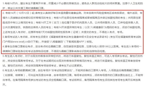 巴西,結(jié)下,注意事項(xiàng),出口