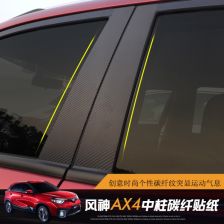 車窗,注意事項(xiàng),貼膜