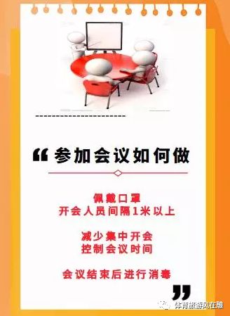 去北京的注意事項(xiàng),近期去北京注意事項(xiàng),去上海工作注意事項(xiàng)