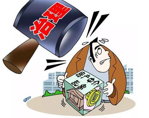 北京中介租房注意事項