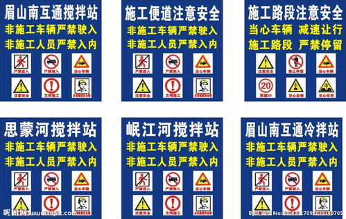 施工便道施工時注意事項