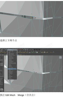 建模,注意事項(xiàng),打印