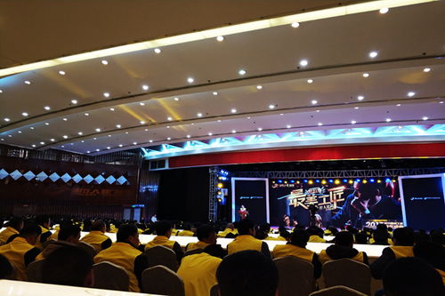 大型會(huì)議安排注意事項(xiàng),大型會(huì)議用餐注意事項(xiàng),大型會(huì)議簽到注意事項(xiàng)