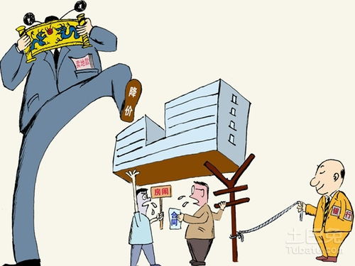 二手樓房過戶注意事項