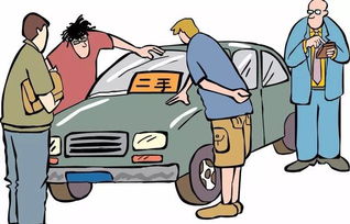 汽車置換后注意事項