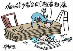 掛靠裝修公司注意事項