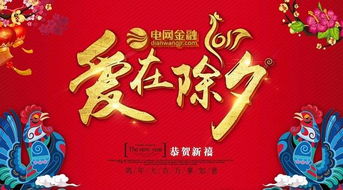 2022年除夕注意事項,除夕燒紙注意事項,除夕要注意事項