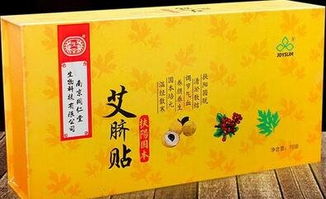 美人魚(yú)肚臍貼注意事項(xiàng),中藥貼敷注意事項(xiàng)及禁忌,中藥貼敷療法的注意事項(xiàng)