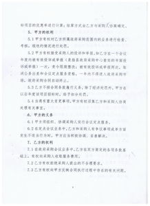 出差,注意事項(xiàng),單位