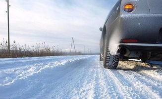 大雪天氣開車注意事項,冰凍天氣開車注意事項,結(jié)冰天氣開車注意事項