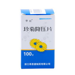 高血壓吃珍菊降壓片副作用大嗎注意事項高血壓吃珍菊降壓片副作用大嗎注意事項