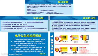 定型,包包,注意事項,提醒